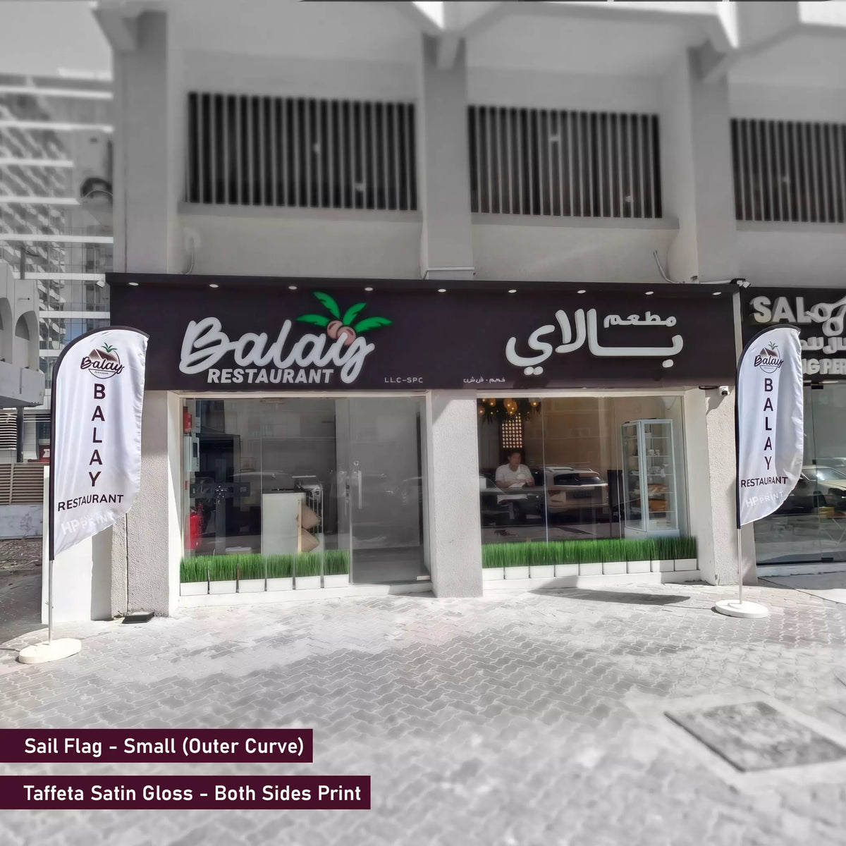 Balay Restaurant entrance with branding elements