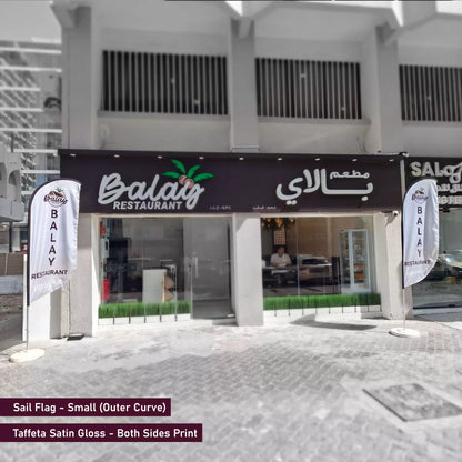 Balay Restaurant entrance with branding elements
